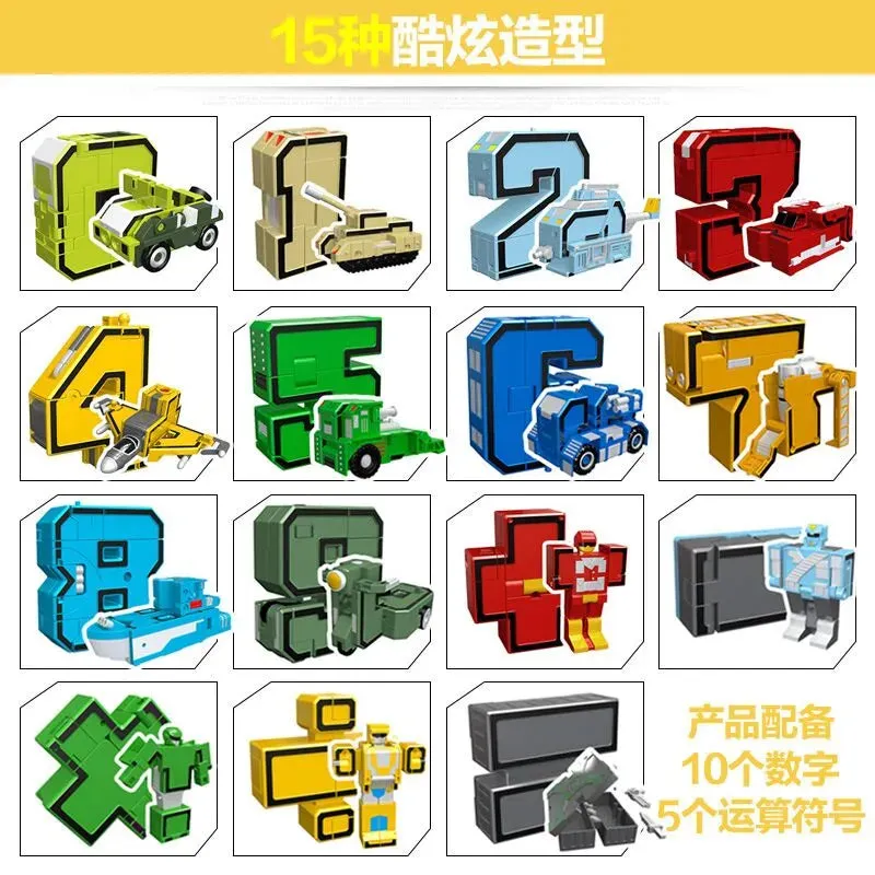 Assemble & Create: Versatile Number Robots Action Blocks Set