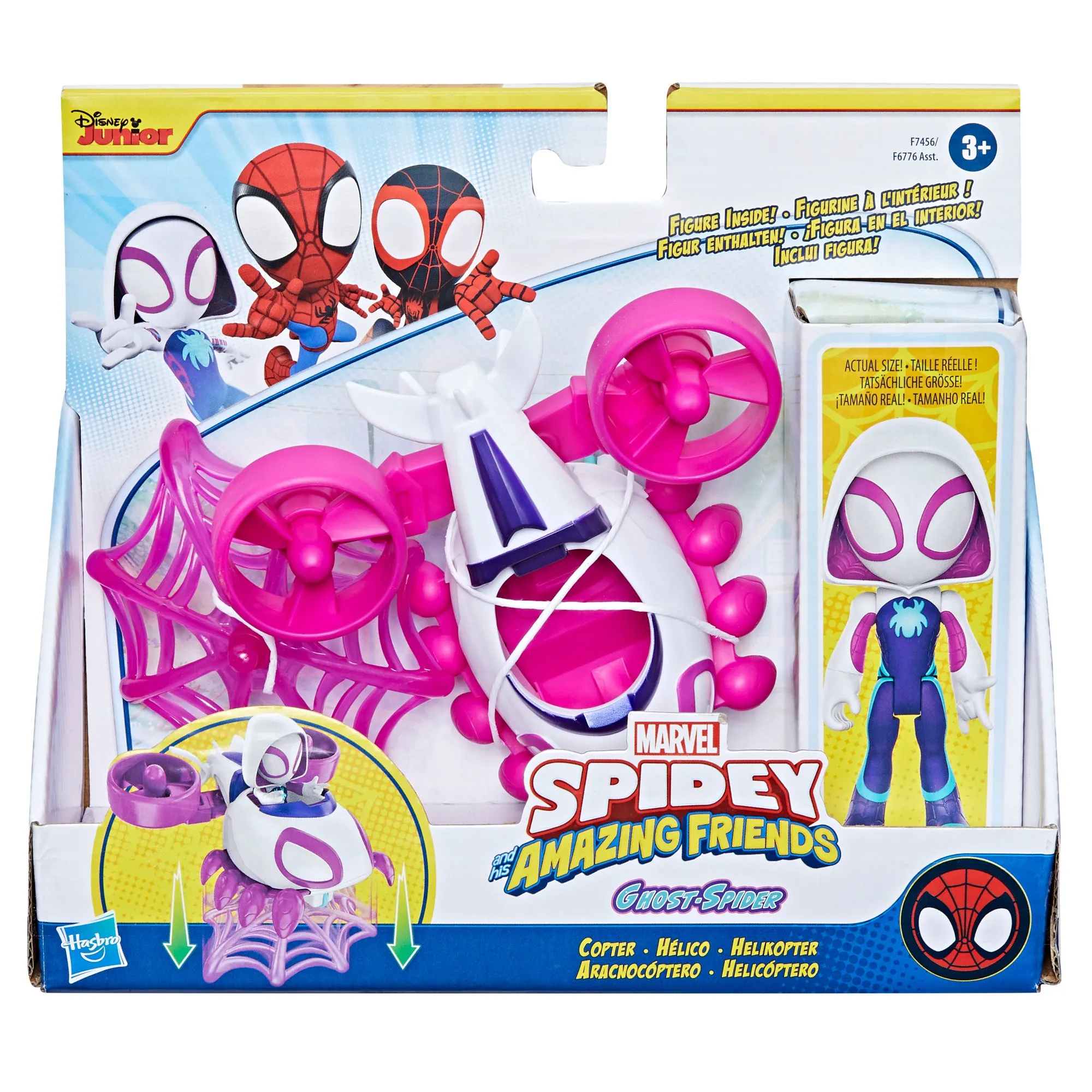 Marvel Spidey and His Amazing Friends Ghost Spider Copter Set